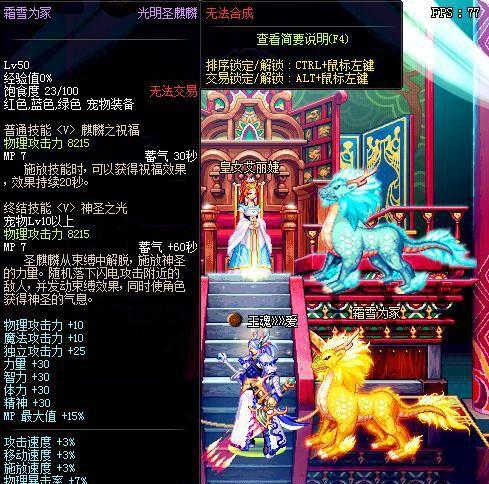 dnf宠物有哪些(dnf宠物大全图鉴)插图