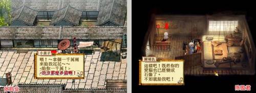 轩辕剑5图文攻略(轩辕剑5驯服)