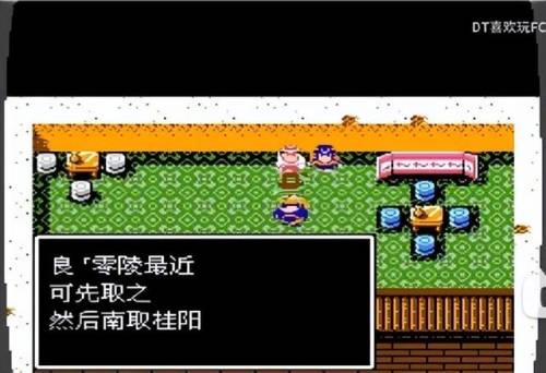 吞食天地2收将最终版攻略(吞食天地2全流程攻略)插图2 吞食天地2收将最终版攻略(吞食天地2全流程攻略)插图2