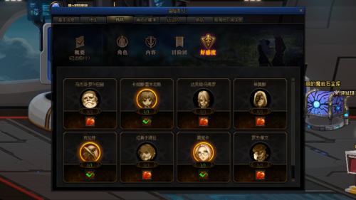 dnf米娅(DNF下一页)插图3