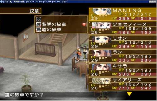 幻想水浒传1最强组合(幻想水浒传1全人物加入)插图6 幻想水浒传1最强组合(幻想水浒传1全人物加入)插图6