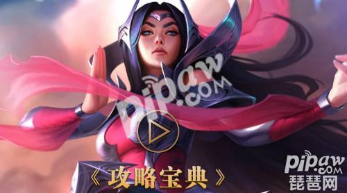 刀妹新版本符文天赋(刀妹天赋怎么选技能)