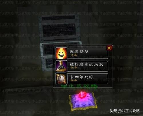 黑石深渊掉落大全(黑石术士掉落)