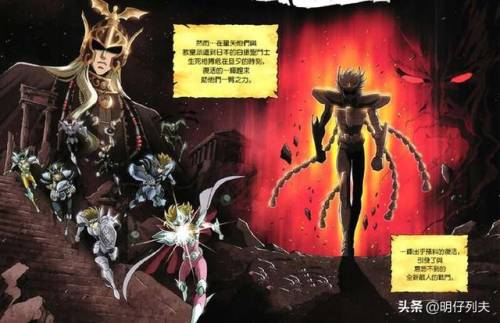 圣斗士星矢2022年新作(圣斗士星矢是哪年在中国播放的)插图10
