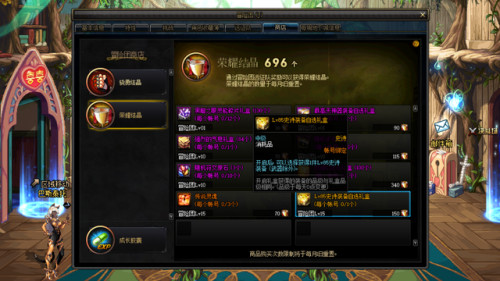 dnf100级诞生之芽有用吗(地下城诞生之芽怎么获得)插图1 dnf100级诞生之芽有用吗(地下城诞生之芽怎么获得)插图1