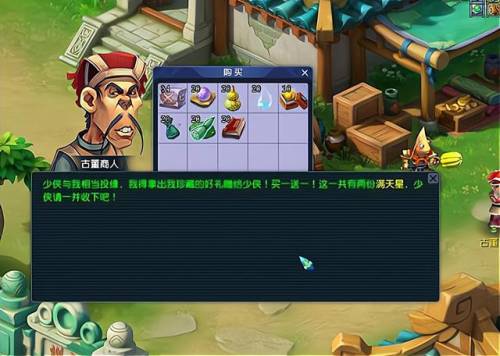 梦幻西游炼丹炉关闭什么时候恢复(梦幻西游炼丹炉改了)插图3