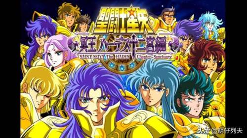 圣斗士星矢2022年新作(圣斗士星矢是哪年在中国播放的)插图1