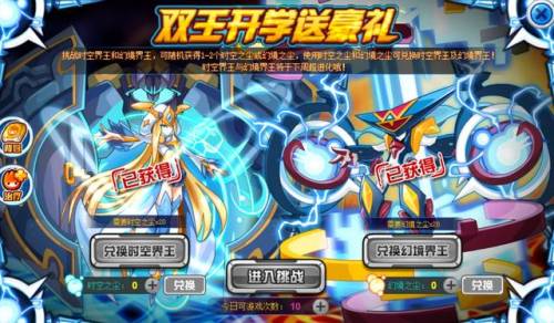 现在赛尔号新手怎么玩(赛尔号新手玩家前期攻略)插图8