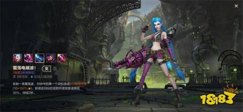 金克斯手游出装(金克斯打团用炮还是机枪)插图7 金克斯手游出装(金克斯打团用炮还是机枪)插图7