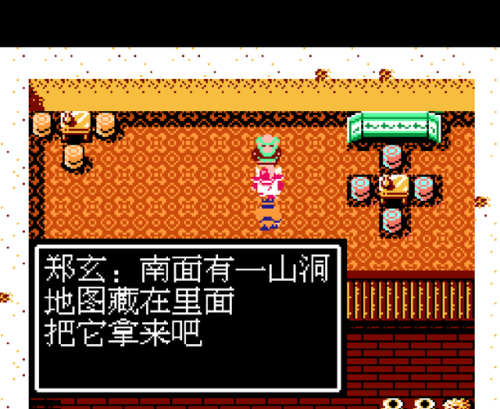 吞食天地2诸葛孔明传攻略(fc吞食天地诸葛孔明传攻略)插图6
