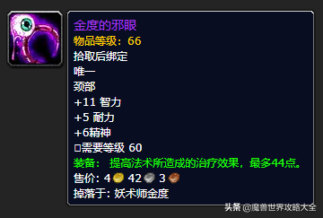 祖尔格拉布有几个任务(祖格有什么任务可以做)插图98