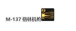 dnf男女枪炮师刷图(地下城女枪炮师装备选择)插图2