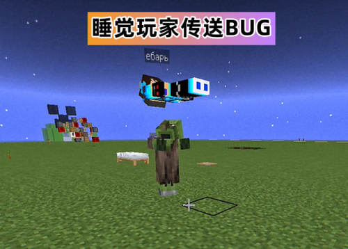 《我的世界》基岩版(mycraft基岩版)插图4 《我的世界》基岩版(mycraft基岩版)插图4