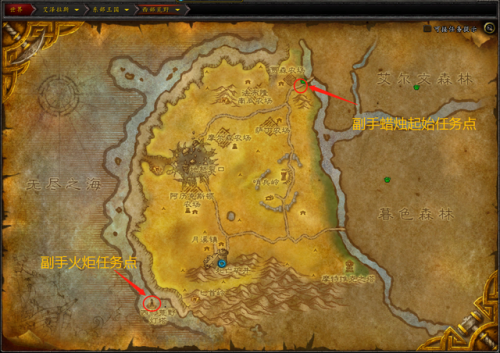 法师副手幻化(好看的副手物品幻化)