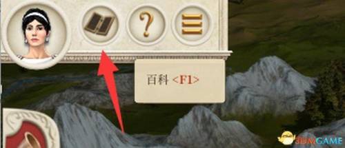罗马全面战争国家全开(罗马全面战争如何解锁全阵营)插图18