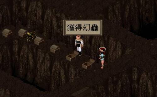 仙剑奇侠传迷宫排行(仙剑系列迷宫难度排行)插图11