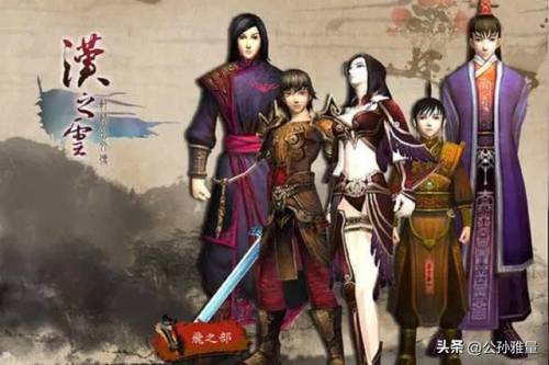 轩辕剑之汉之云青冥支线(汉之云支线人物加入)插图2