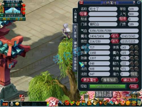 血耐普陀好还是全敏普陀好(109全敏普陀副本扛不住)插图 血耐普陀好还是全敏普陀好(109全敏普陀副本扛不住)插图