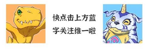 数码宝贝全部手机手游(数码宝贝究极进化手游)插图 数码宝贝全部手机手游(数码宝贝究极进化手游)插图