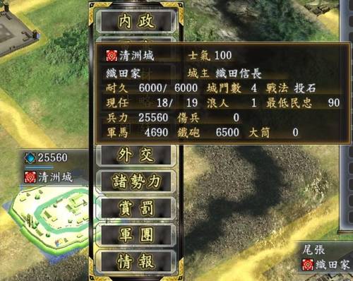 信长之野望13斡旋时间(信长之野望13适性S和A)插图27 信长之野望13斡旋时间(信长之野望13适性S和A)插图27