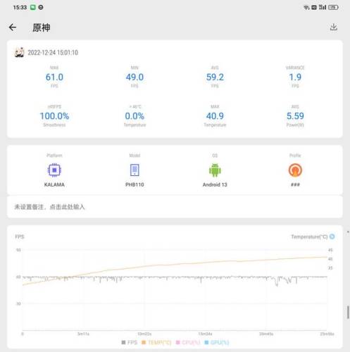 保卫萝卜1extreme1(保卫萝卜1关卡全解锁版)插图16