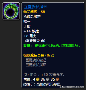 祖尔格拉布有几个任务(祖格有什么任务可以做)插图48