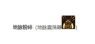 dnf男女枪炮师刷图(地下城女枪炮师装备选择)插图49
