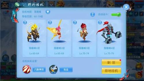 天书奇谈手游人物加点(天书奇谈手游平民玩啥职业)