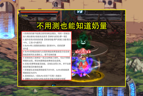 100版本有人打无尽的祭坛(无尽的祭坛现在还要打吗)插图1