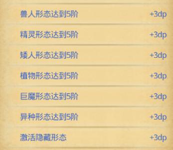 不思议迷宫第九十一区隐藏(九十一区错过可疑血迹)插图7
