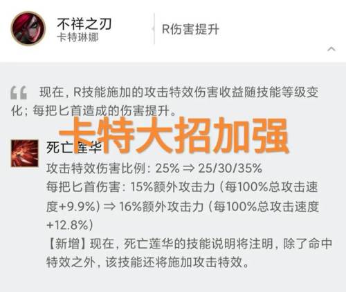 卡特琳娜为什么出纳什之牙(卡萨出飓风还是纳什之牙)插图1