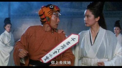 鹿鼎记之神龙教(陈小春鹿鼎记太后演员)插图