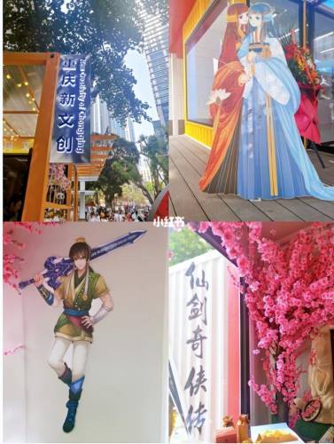 仙剑奇侠传3大渡口地图(仙剑三大渡口的古董)插图4