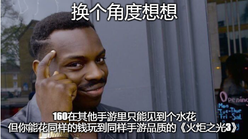 火炬之光2火法和冰法(怀旧服火法和冰法哪个厉害)插图13