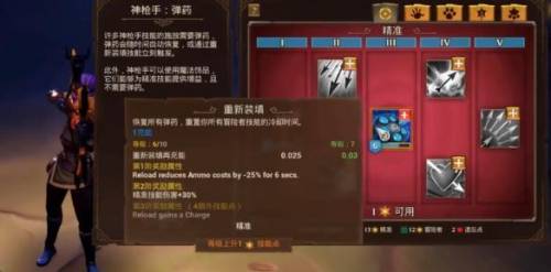 火炬之光2火法和冰法(怀旧服火法和冰法哪个厉害)插图9