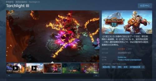 火炬之光2火法和冰法(怀旧服火法和冰法哪个厉害)插图1
