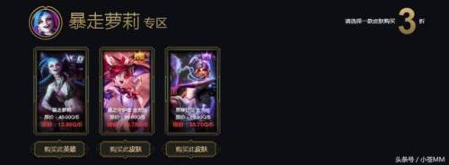阿卡丽的黑金商店十月(阿卡丽天赋)插图2