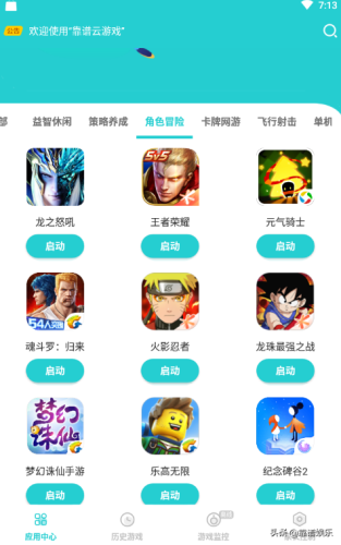 火影忍者无需联网的手机游戏(手机版火影忍者(单机))插图1