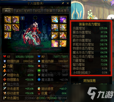 dnf念帝100级毕业武器(dnf念帝最新毕业装备推荐)插图