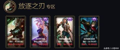 阿卡丽的黑金商店十月(阿卡丽天赋)插图3