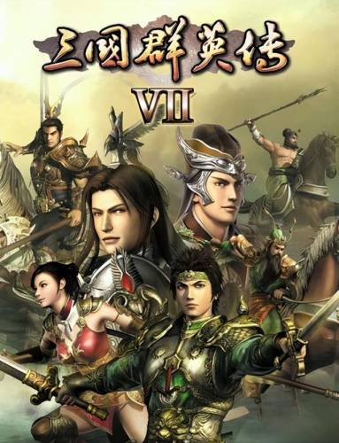 三国群英传7地图高清(三国群英传7凤凰岭在哪里)插图7