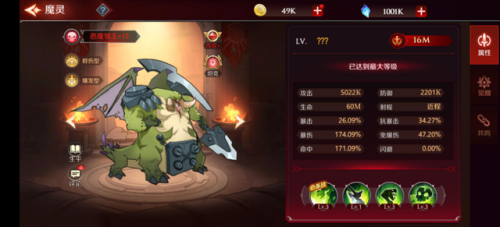 燃烧的远征武器战天赋(怀旧服武器战天赋PVP)插图18