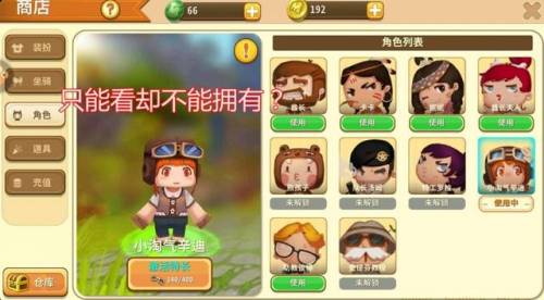 迷你世界无限迷你币教程(迷你世界如何刷迷你币)插图