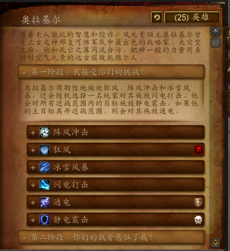 风神王座副本入口不见了(风魔龙副本怎么进不去)插图7