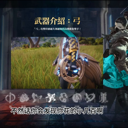 剑灵生活职业选择(剑灵平民玩什么职业好)插图1