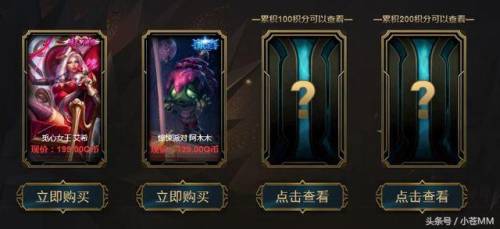阿卡丽的黑金商店十月(阿卡丽天赋)插图1