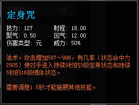 天下3太虚技能(天下三平民太虚攻略)插图4
