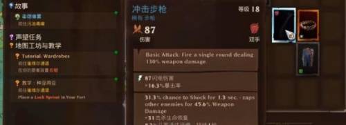 火炬之光2火法和冰法(怀旧服火法和冰法哪个厉害)插图8