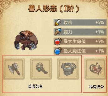 不思议迷宫第九十一区隐藏(九十一区错过可疑血迹)插图4