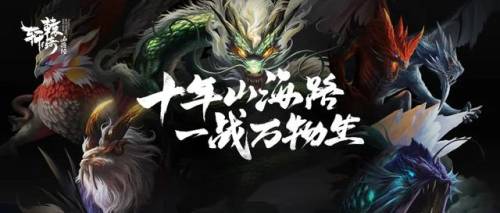 2020轩辕传奇11个职业哪个厉害(轩辕传奇平民最强职业)插图